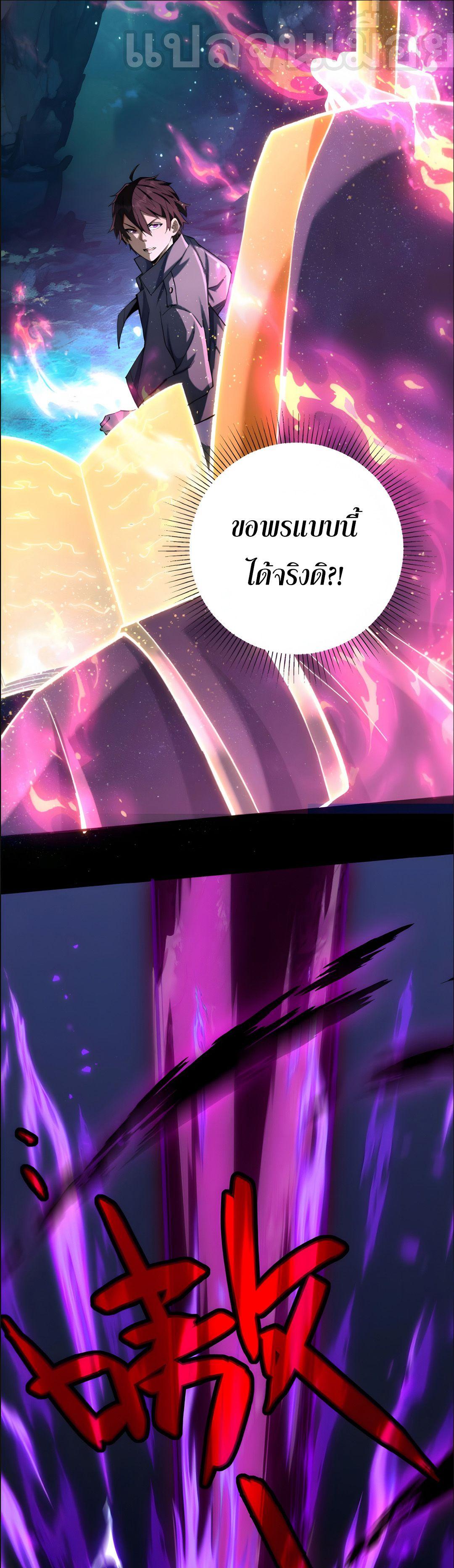 Manga-lc-com อ่านมังงะ อ่านการ์ตูน ออนไลน์ ฟรี I Want to Be a God ตอนที่ 1 2 3 4 5 6 7 8 9 10 11 12 13 14 ฟรี ไม่มีโฆษณา Manga-lc - อ่าน มังงะ อ่าน การ์ตูน ออนไลน์ อ่านมังงะ ฟรี