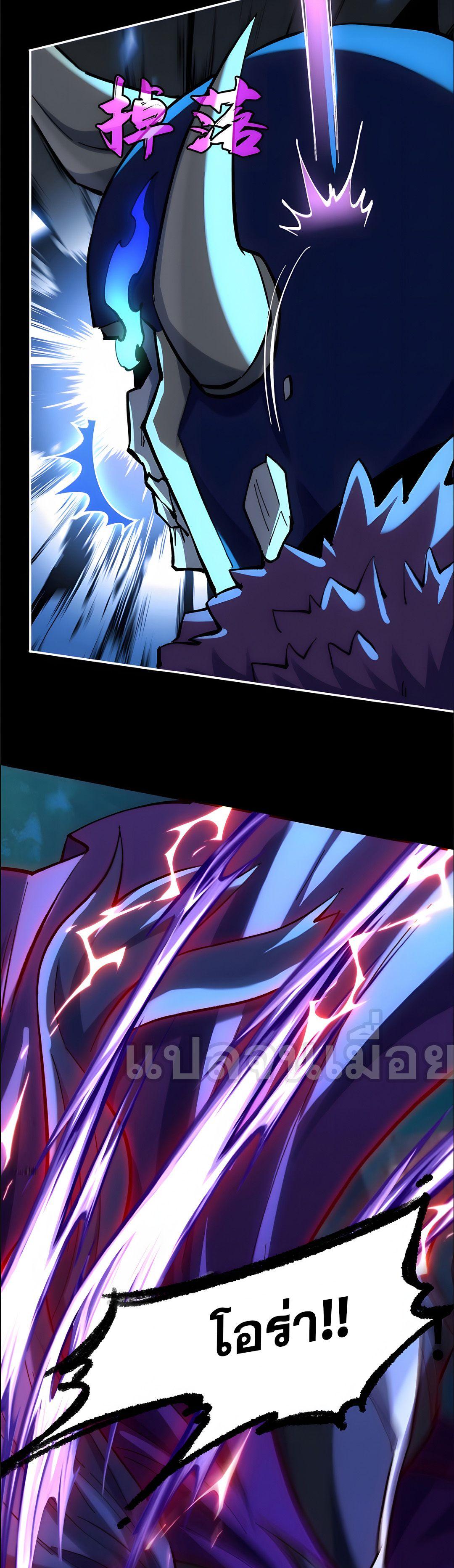 Manga-lc-com อ่านมังงะ อ่านการ์ตูน ออนไลน์ ฟรี I Want to Be a God ตอนที่ 1 2 3 4 5 6 7 8 9 10 11 12 13 14 ฟรี ไม่มีโฆษณา Manga-lc - อ่าน มังงะ อ่าน การ์ตูน ออนไลน์ อ่านมังงะ ฟรี