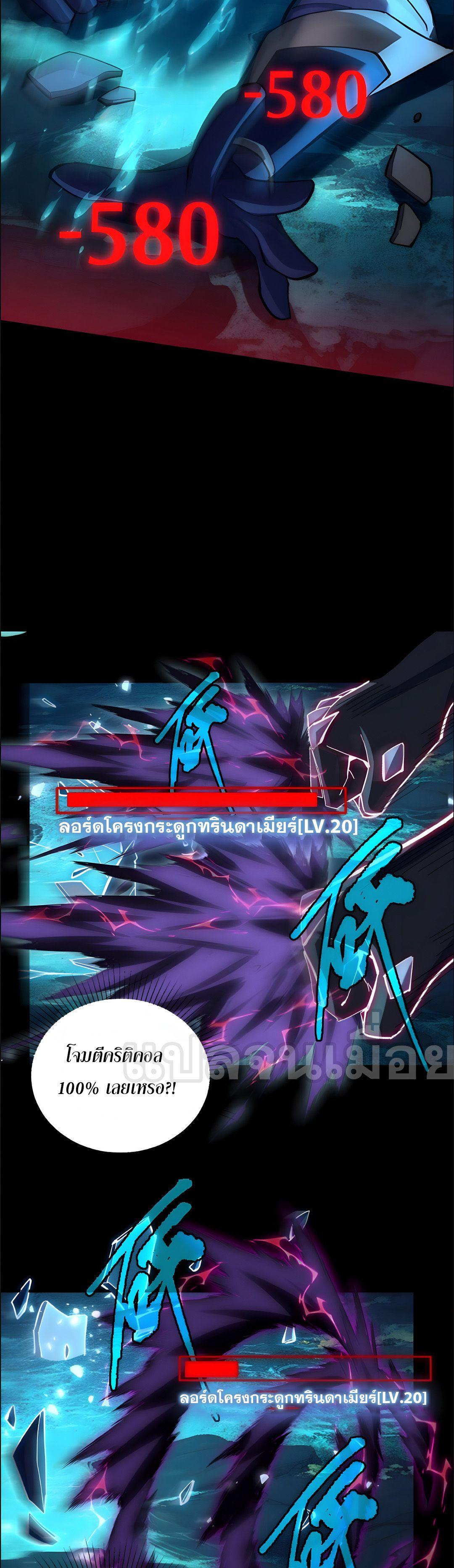 Manga-lc-com อ่านมังงะ อ่านการ์ตูน ออนไลน์ ฟรี I Want to Be a God ตอนที่ 1 2 3 4 5 6 7 8 9 10 11 12 13 14 ฟรี ไม่มีโฆษณา Manga-lc - อ่าน มังงะ อ่าน การ์ตูน ออนไลน์ อ่านมังงะ ฟรี