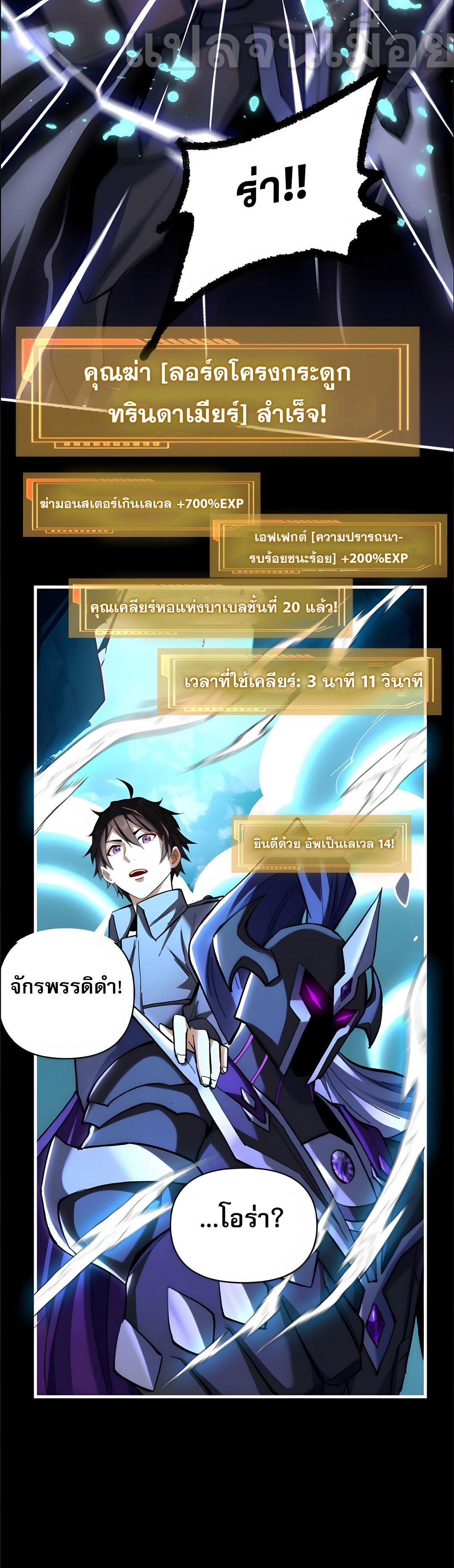 Manga-lc-com อ่านมังงะ อ่านการ์ตูน ออนไลน์ ฟรี I Want to Be a God ตอนที่ 1 2 3 4 5 6 7 8 9 10 11 12 13 14 ฟรี ไม่มีโฆษณา Manga-lc - อ่าน มังงะ อ่าน การ์ตูน ออนไลน์ อ่านมังงะ ฟรี