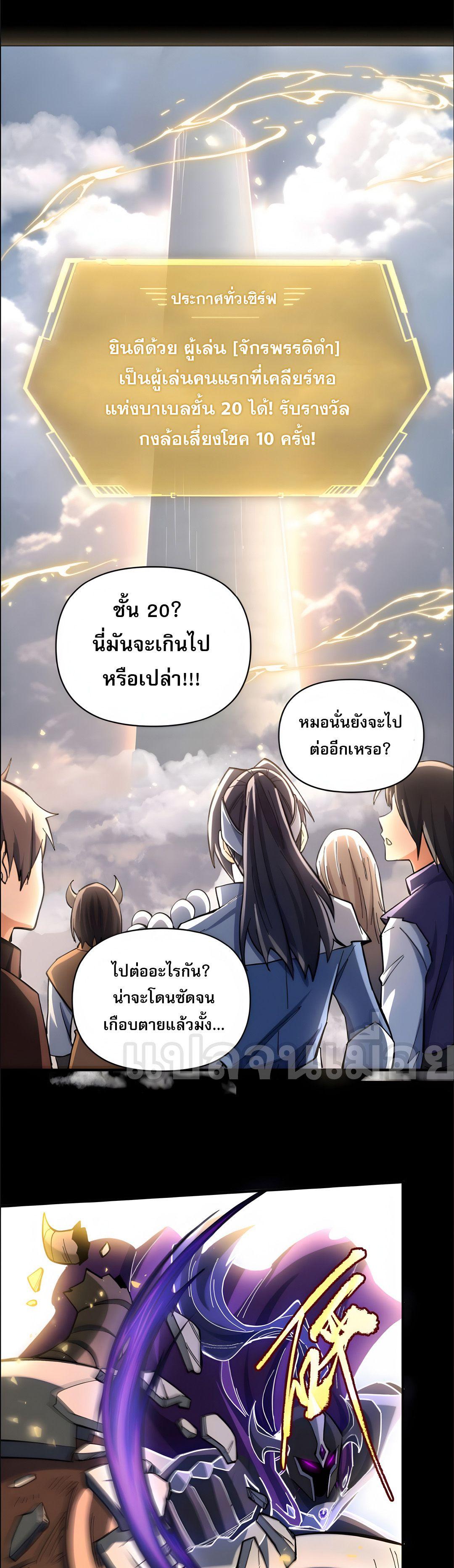 Manga-lc-com อ่านมังงะ อ่านการ์ตูน ออนไลน์ ฟรี I Want to Be a God ตอนที่ 1 2 3 4 5 6 7 8 9 10 11 12 13 14 ฟรี ไม่มีโฆษณา Manga-lc - อ่าน มังงะ อ่าน การ์ตูน ออนไลน์ อ่านมังงะ ฟรี