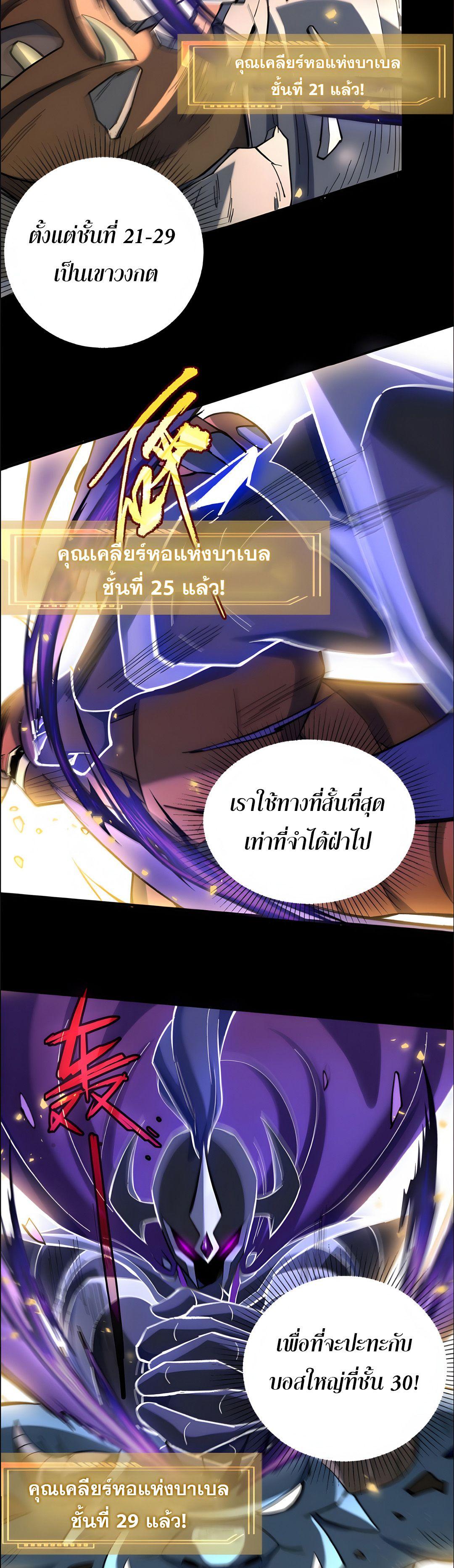 Manga-lc-com อ่านมังงะ อ่านการ์ตูน ออนไลน์ ฟรี I Want to Be a God ตอนที่ 1 2 3 4 5 6 7 8 9 10 11 12 13 14 ฟรี ไม่มีโฆษณา Manga-lc - อ่าน มังงะ อ่าน การ์ตูน ออนไลน์ อ่านมังงะ ฟรี