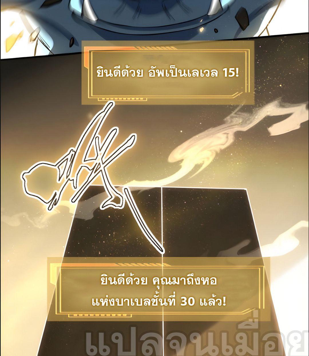 Manga-lc-com อ่านมังงะ อ่านการ์ตูน ออนไลน์ ฟรี I Want to Be a God ตอนที่ 1 2 3 4 5 6 7 8 9 10 11 12 13 14 ฟรี ไม่มีโฆษณา Manga-lc - อ่าน มังงะ อ่าน การ์ตูน ออนไลน์ อ่านมังงะ ฟรี