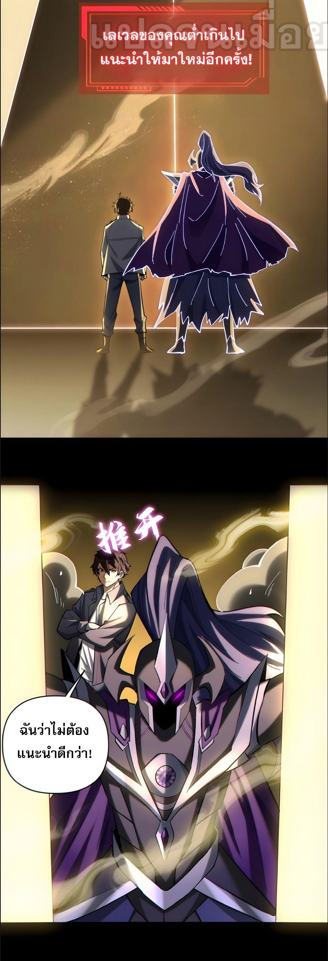 Manga-lc-com อ่านมังงะ อ่านการ์ตูน ออนไลน์ ฟรี I Want to Be a God ตอนที่ 1 2 3 4 5 6 7 8 9 10 11 12 13 14 ฟรี ไม่มีโฆษณา Manga-lc - อ่าน มังงะ อ่าน การ์ตูน ออนไลน์ อ่านมังงะ ฟรี