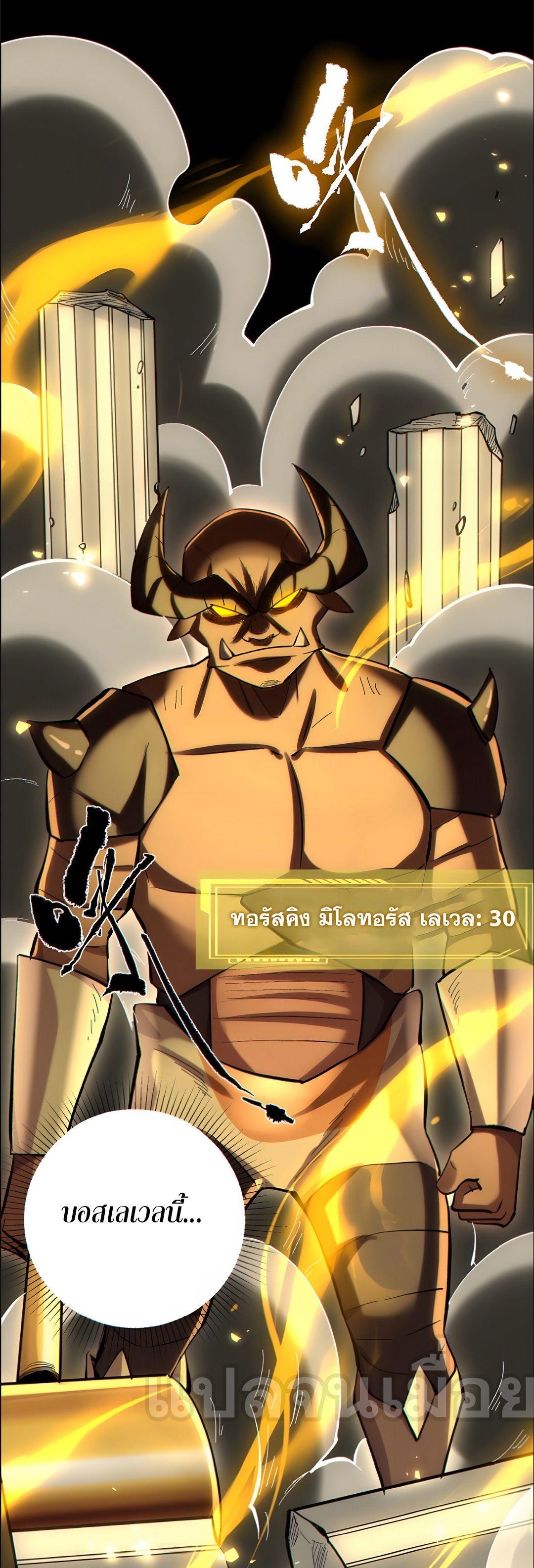 Manga-lc-com อ่านมังงะ อ่านการ์ตูน ออนไลน์ ฟรี I Want to Be a God ตอนที่ 1 2 3 4 5 6 7 8 9 10 11 12 13 14 ฟรี ไม่มีโฆษณา Manga-lc - อ่าน มังงะ อ่าน การ์ตูน ออนไลน์ อ่านมังงะ ฟรี