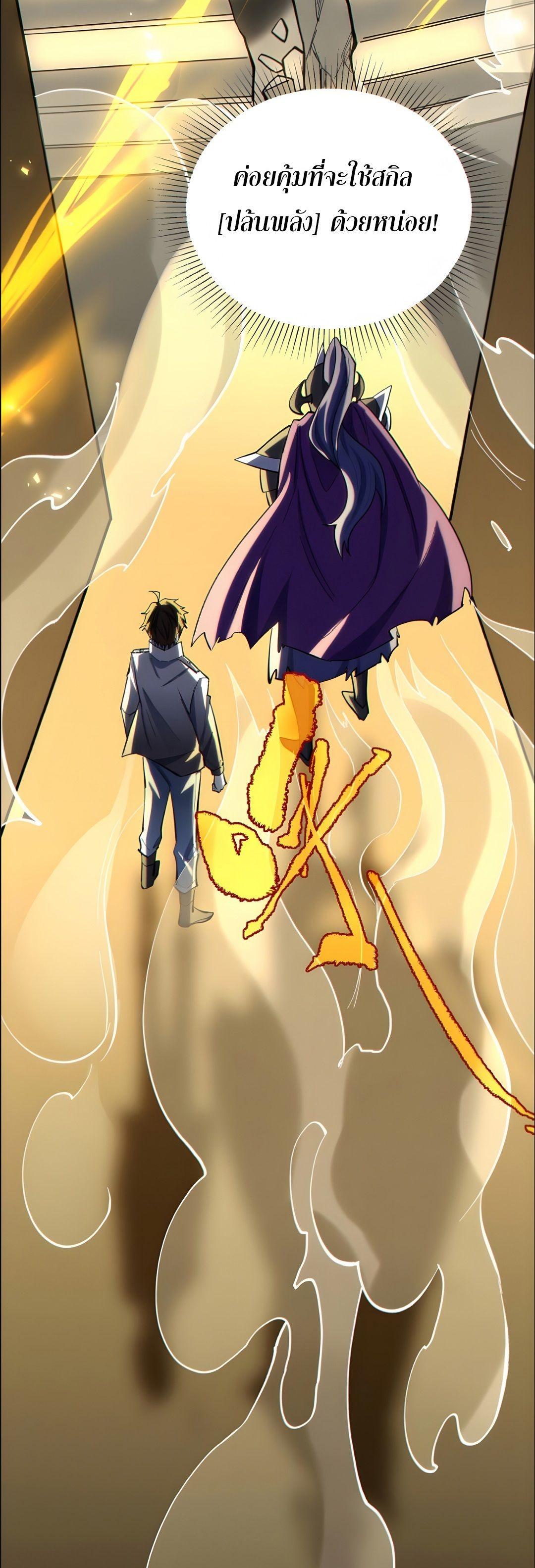 Manga-lc-com อ่านมังงะ อ่านการ์ตูน ออนไลน์ ฟรี I Want to Be a God ตอนที่ 1 2 3 4 5 6 7 8 9 10 11 12 13 14 ฟรี ไม่มีโฆษณา Manga-lc - อ่าน มังงะ อ่าน การ์ตูน ออนไลน์ อ่านมังงะ ฟรี