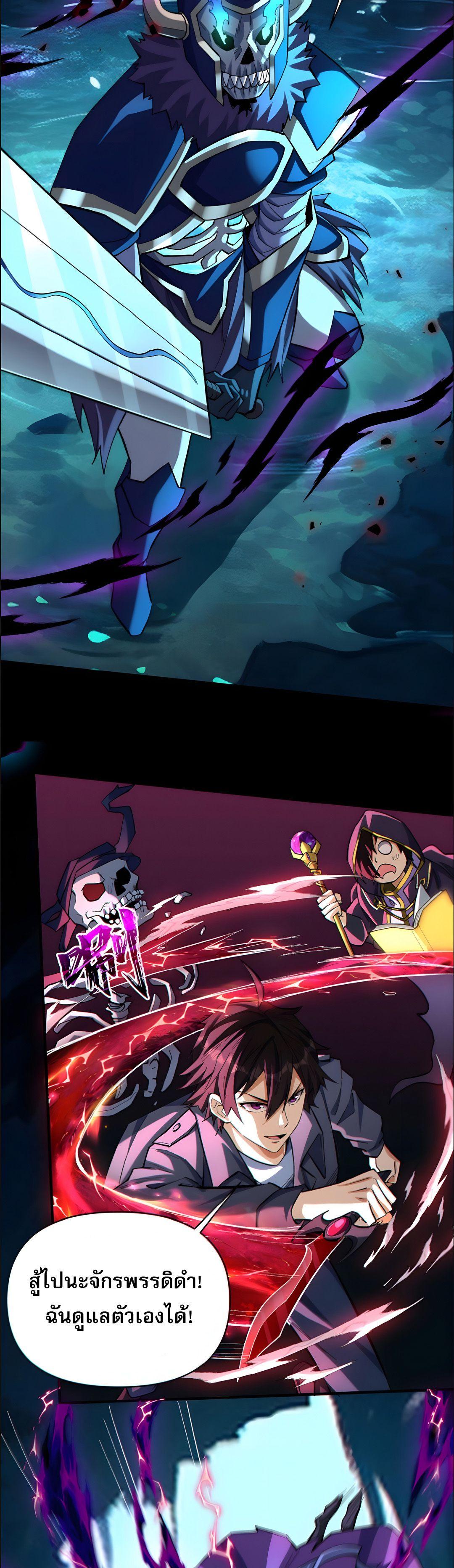 Manga-lc-com อ่านมังงะ อ่านการ์ตูน ออนไลน์ ฟรี I Want to Be a God ตอนที่ 1 2 3 4 5 6 7 8 9 10 11 12 13 14 ฟรี ไม่มีโฆษณา Manga-lc - อ่าน มังงะ อ่าน การ์ตูน ออนไลน์ อ่านมังงะ ฟรี