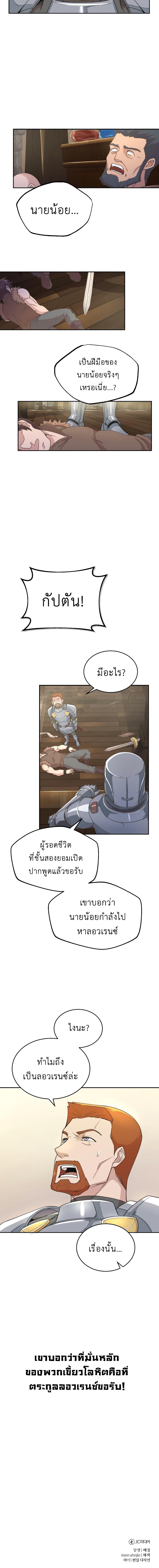 Manga-lc-com อ่านมังงะ อ่านการ์ตูน ออนไลน์ ฟรี The Heavenly Demon Can’t Live a Normal Life ตอนที่ 1 2 3 4 5 6 7 8 9 10 11 12 13 14 ฟรี ไม่มีโฆษณา Manga-lc - อ่าน มังงะ อ่าน การ์ตูน ออนไลน์ อ่านมังงะ ฟรี