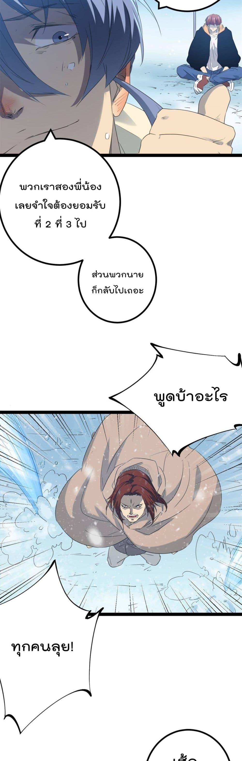 Manga-lc-com อ่านมังงะ อ่านการ์ตูน ออนไลน์ ฟรี ShadowHack–ร ตอนที่ 1 2 3 4 5 6 7 8 9 10 11 12 13 14 ฟรี ไม่มีโฆษณา Manga-lc - อ่าน มังงะ อ่าน การ์ตูน ออนไลน์ อ่านมังงะ ฟรี