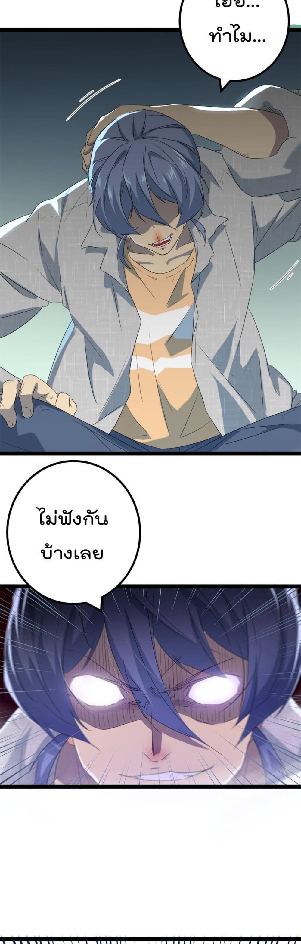 Manga-lc-com อ่านมังงะ อ่านการ์ตูน ออนไลน์ ฟรี ShadowHack–ร ตอนที่ 1 2 3 4 5 6 7 8 9 10 11 12 13 14 ฟรี ไม่มีโฆษณา Manga-lc - อ่าน มังงะ อ่าน การ์ตูน ออนไลน์ อ่านมังงะ ฟรี