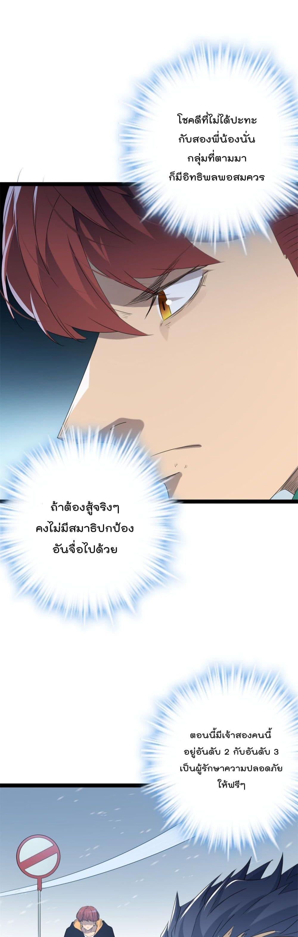 Manga-lc-com อ่านมังงะ อ่านการ์ตูน ออนไลน์ ฟรี ShadowHack–ร ตอนที่ 1 2 3 4 5 6 7 8 9 10 11 12 13 14 ฟรี ไม่มีโฆษณา Manga-lc - อ่าน มังงะ อ่าน การ์ตูน ออนไลน์ อ่านมังงะ ฟรี