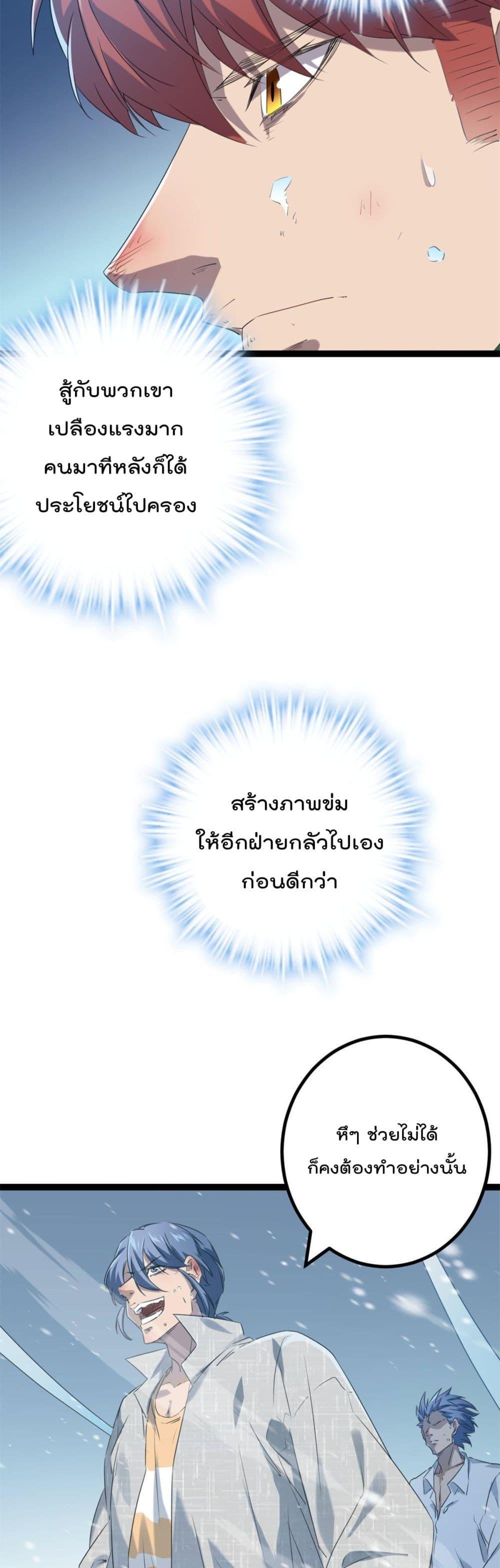 Manga-lc-com อ่านมังงะ อ่านการ์ตูน ออนไลน์ ฟรี ShadowHack–ร ตอนที่ 1 2 3 4 5 6 7 8 9 10 11 12 13 14 ฟรี ไม่มีโฆษณา Manga-lc - อ่าน มังงะ อ่าน การ์ตูน ออนไลน์ อ่านมังงะ ฟรี