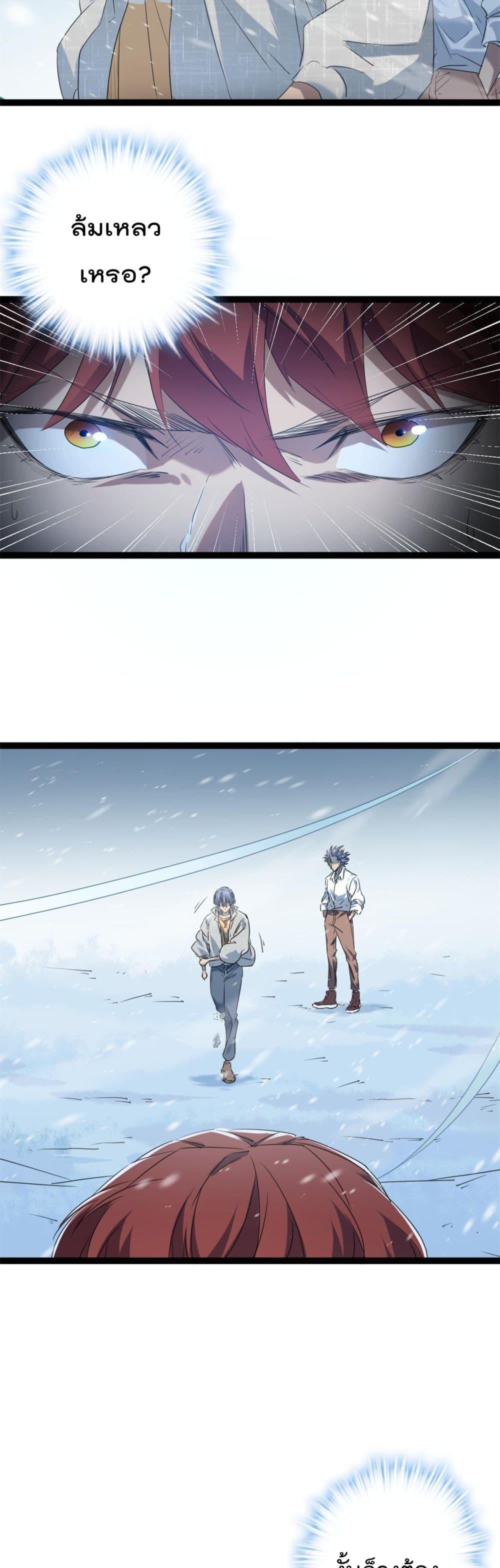 Manga-lc-com อ่านมังงะ อ่านการ์ตูน ออนไลน์ ฟรี ShadowHack–ร ตอนที่ 1 2 3 4 5 6 7 8 9 10 11 12 13 14 ฟรี ไม่มีโฆษณา Manga-lc - อ่าน มังงะ อ่าน การ์ตูน ออนไลน์ อ่านมังงะ ฟรี