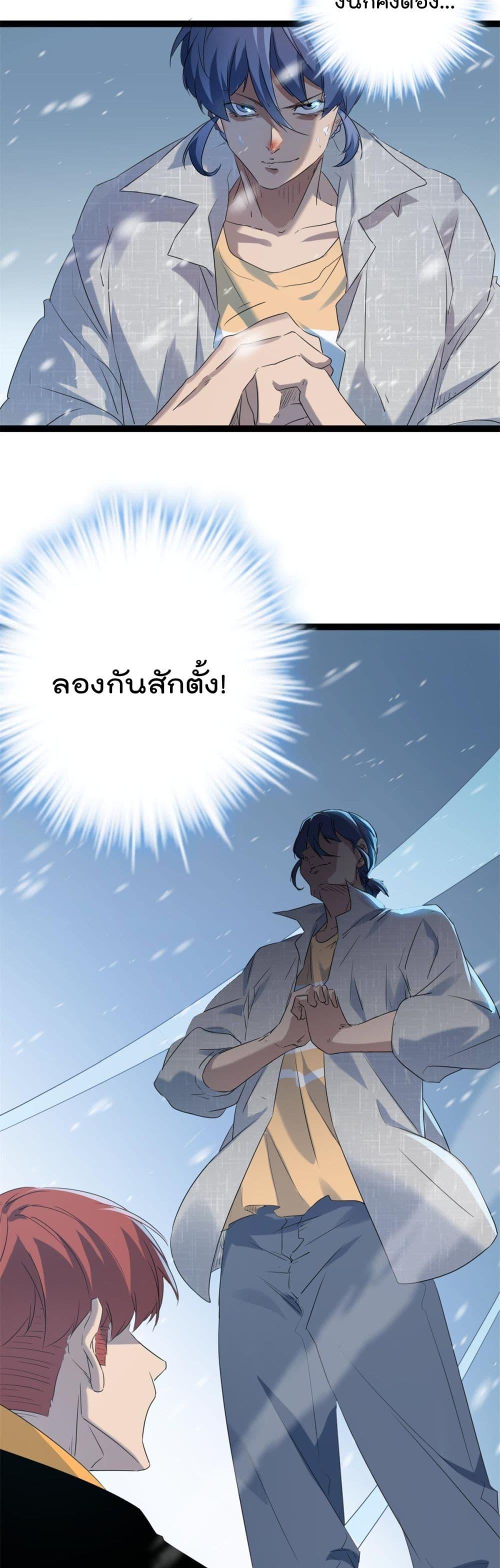 Manga-lc-com อ่านมังงะ อ่านการ์ตูน ออนไลน์ ฟรี ShadowHack–ร ตอนที่ 1 2 3 4 5 6 7 8 9 10 11 12 13 14 ฟรี ไม่มีโฆษณา Manga-lc - อ่าน มังงะ อ่าน การ์ตูน ออนไลน์ อ่านมังงะ ฟรี