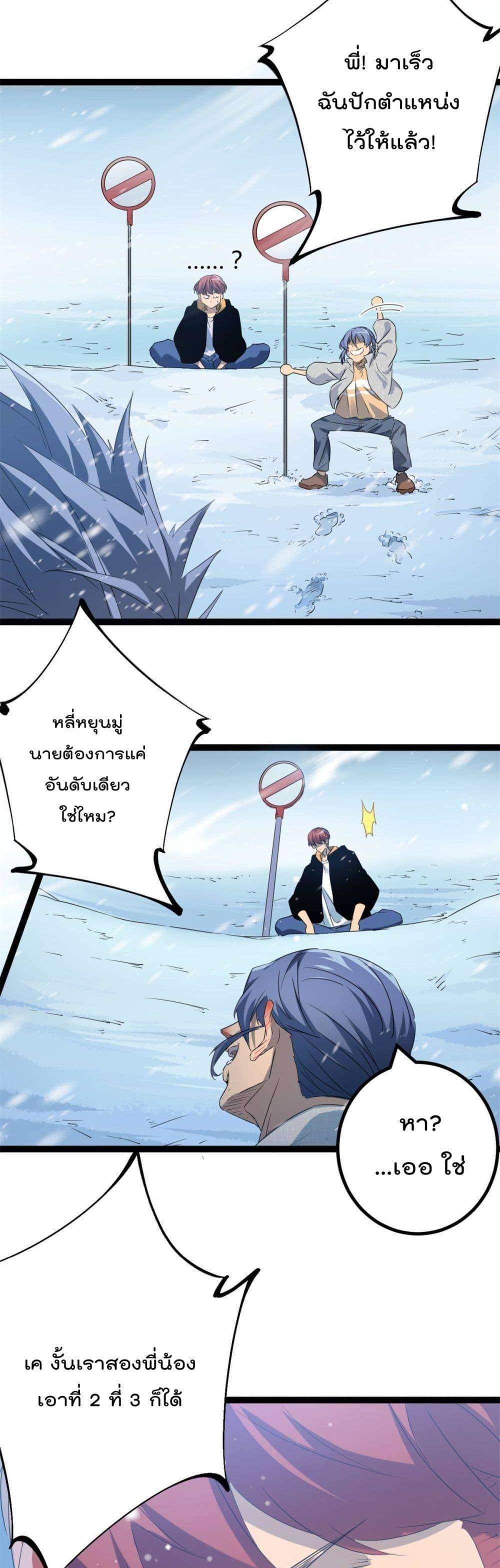 Manga-lc-com อ่านมังงะ อ่านการ์ตูน ออนไลน์ ฟรี ShadowHack–ร ตอนที่ 1 2 3 4 5 6 7 8 9 10 11 12 13 14 ฟรี ไม่มีโฆษณา Manga-lc - อ่าน มังงะ อ่าน การ์ตูน ออนไลน์ อ่านมังงะ ฟรี