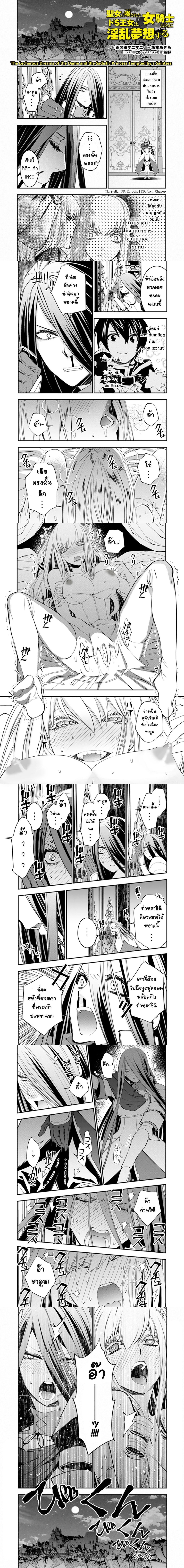 Manga-lc-com อ่านมังงะ อ่านการ์ตูน ออนไลน์ ฟรี Fukushuu o Koinegau Saikyou Yuusha wa, Yami no Chikara de Senmetsu Musou Suru ตอนที่ 1 2 3 4 5 6 7 8 9 10 11 12 13 14 ฟรี ไม่มีโฆษณา Manga-lc - อ่าน มังงะ อ่าน การ์ตูน ออนไลน์ อ่านมังงะ ฟรี