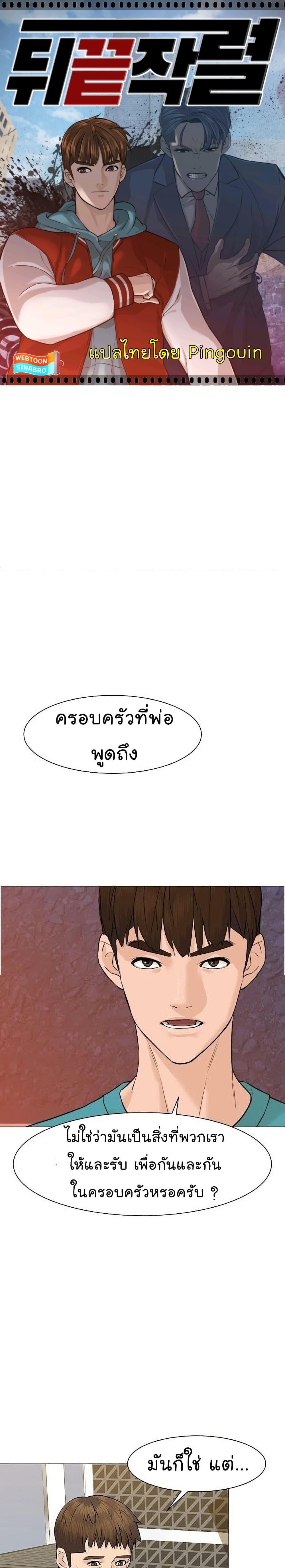 Manga-lc-com อ่านมังงะ อ่านการ์ตูน ออนไลน์ ฟรี From the Grave and Back ตอนที่ 1 2 3 4 5 6 7 8 9 10 11 12 13 14 ฟรี ไม่มีโฆษณา Manga-lc - อ่าน มังงะ อ่าน การ์ตูน ออนไลน์ อ่านมังงะ ฟรี