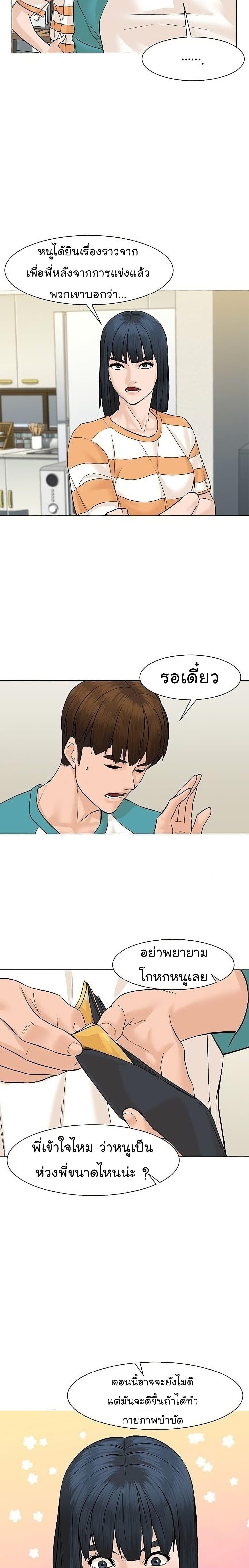 Manga-lc-com อ่านมังงะ อ่านการ์ตูน ออนไลน์ ฟรี From the Grave and Back ตอนที่ 1 2 3 4 5 6 7 8 9 10 11 12 13 14 ฟรี ไม่มีโฆษณา Manga-lc - อ่าน มังงะ อ่าน การ์ตูน ออนไลน์ อ่านมังงะ ฟรี