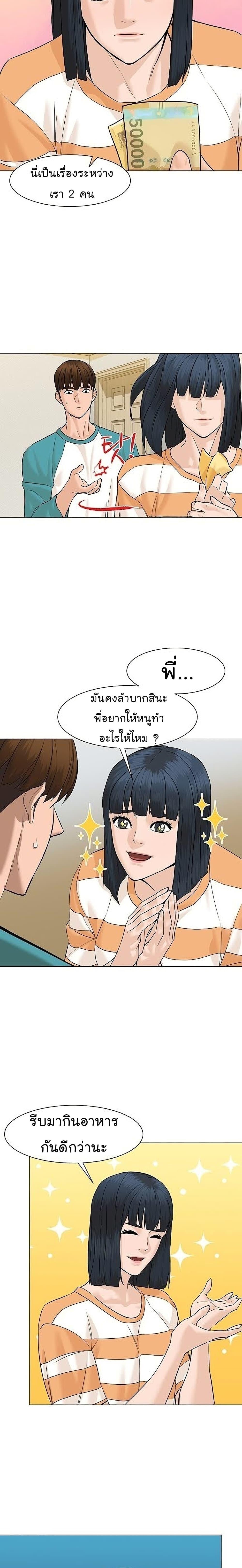 Manga-lc-com อ่านมังงะ อ่านการ์ตูน ออนไลน์ ฟรี From the Grave and Back ตอนที่ 1 2 3 4 5 6 7 8 9 10 11 12 13 14 ฟรี ไม่มีโฆษณา Manga-lc - อ่าน มังงะ อ่าน การ์ตูน ออนไลน์ อ่านมังงะ ฟรี