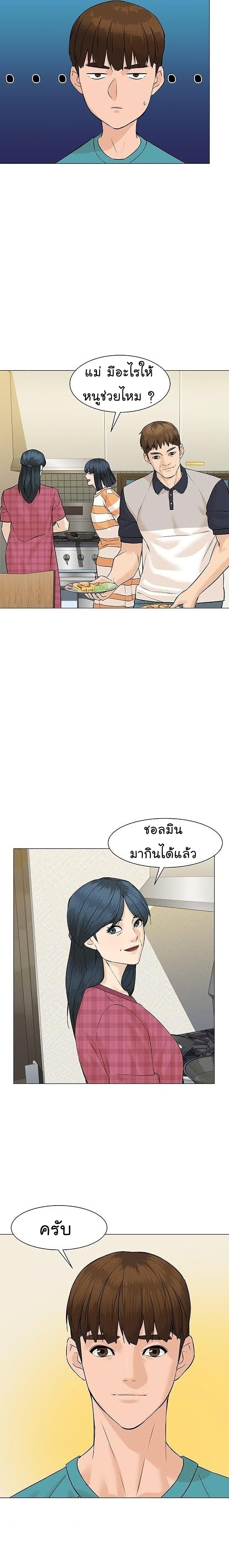 Manga-lc-com อ่านมังงะ อ่านการ์ตูน ออนไลน์ ฟรี From the Grave and Back ตอนที่ 1 2 3 4 5 6 7 8 9 10 11 12 13 14 ฟรี ไม่มีโฆษณา Manga-lc - อ่าน มังงะ อ่าน การ์ตูน ออนไลน์ อ่านมังงะ ฟรี
