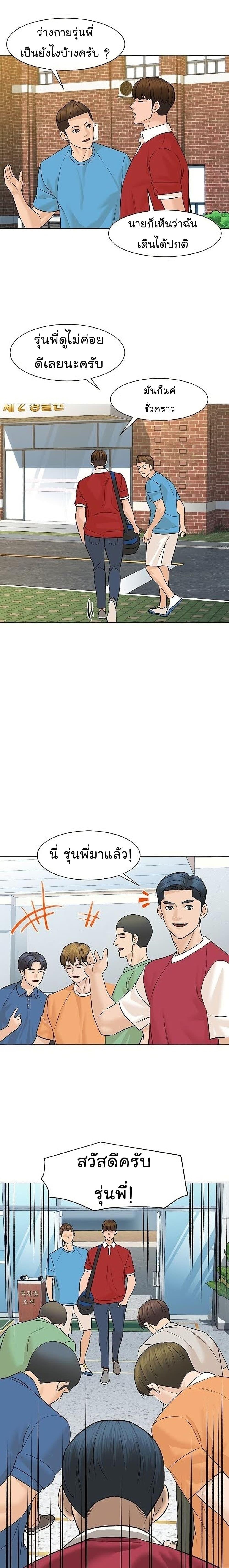 Manga-lc-com อ่านมังงะ อ่านการ์ตูน ออนไลน์ ฟรี From the Grave and Back ตอนที่ 1 2 3 4 5 6 7 8 9 10 11 12 13 14 ฟรี ไม่มีโฆษณา Manga-lc - อ่าน มังงะ อ่าน การ์ตูน ออนไลน์ อ่านมังงะ ฟรี