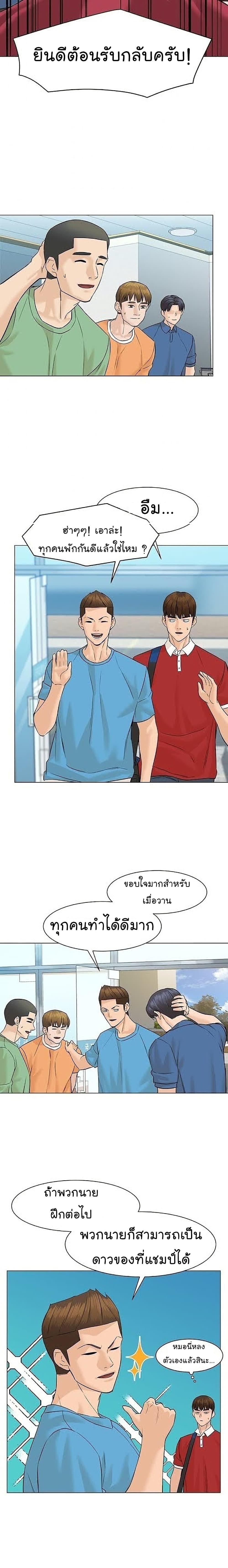 Manga-lc-com อ่านมังงะ อ่านการ์ตูน ออนไลน์ ฟรี From the Grave and Back ตอนที่ 1 2 3 4 5 6 7 8 9 10 11 12 13 14 ฟรี ไม่มีโฆษณา Manga-lc - อ่าน มังงะ อ่าน การ์ตูน ออนไลน์ อ่านมังงะ ฟรี