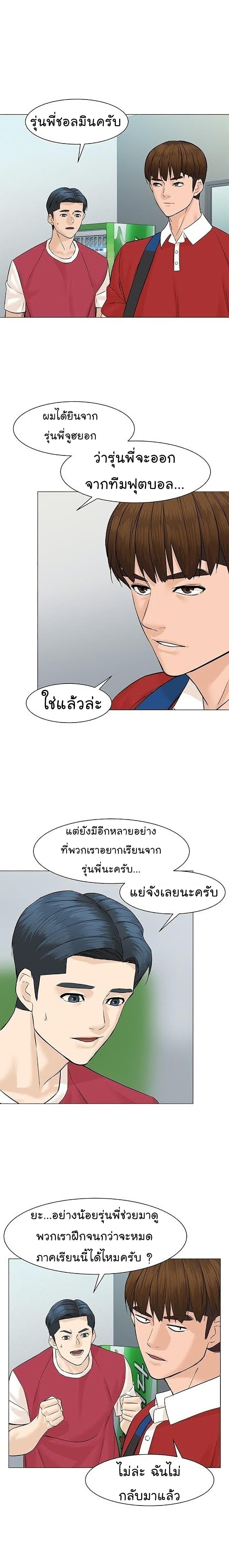 Manga-lc-com อ่านมังงะ อ่านการ์ตูน ออนไลน์ ฟรี From the Grave and Back ตอนที่ 1 2 3 4 5 6 7 8 9 10 11 12 13 14 ฟรี ไม่มีโฆษณา Manga-lc - อ่าน มังงะ อ่าน การ์ตูน ออนไลน์ อ่านมังงะ ฟรี