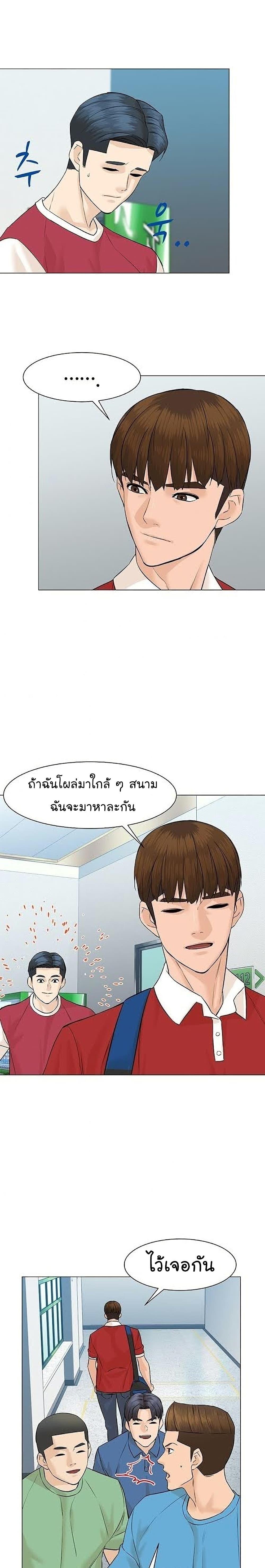 Manga-lc-com อ่านมังงะ อ่านการ์ตูน ออนไลน์ ฟรี From the Grave and Back ตอนที่ 1 2 3 4 5 6 7 8 9 10 11 12 13 14 ฟรี ไม่มีโฆษณา Manga-lc - อ่าน มังงะ อ่าน การ์ตูน ออนไลน์ อ่านมังงะ ฟรี