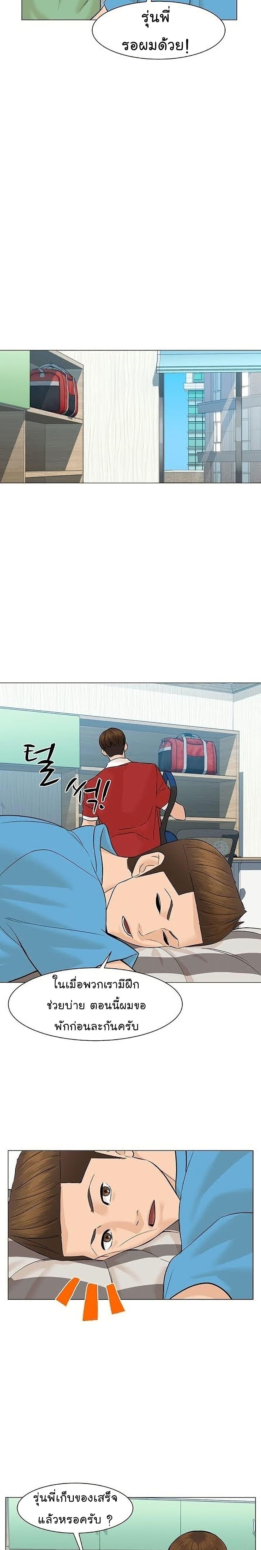 Manga-lc-com อ่านมังงะ อ่านการ์ตูน ออนไลน์ ฟรี From the Grave and Back ตอนที่ 1 2 3 4 5 6 7 8 9 10 11 12 13 14 ฟรี ไม่มีโฆษณา Manga-lc - อ่าน มังงะ อ่าน การ์ตูน ออนไลน์ อ่านมังงะ ฟรี