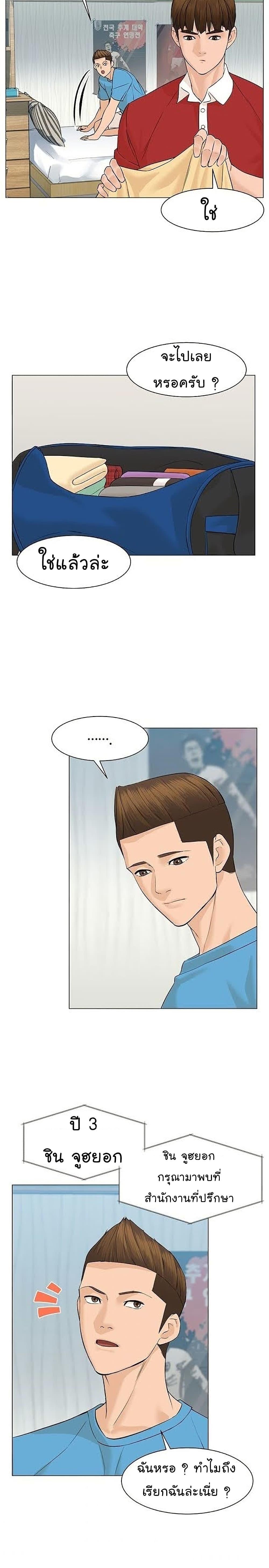 Manga-lc-com อ่านมังงะ อ่านการ์ตูน ออนไลน์ ฟรี From the Grave and Back ตอนที่ 1 2 3 4 5 6 7 8 9 10 11 12 13 14 ฟรี ไม่มีโฆษณา Manga-lc - อ่าน มังงะ อ่าน การ์ตูน ออนไลน์ อ่านมังงะ ฟรี