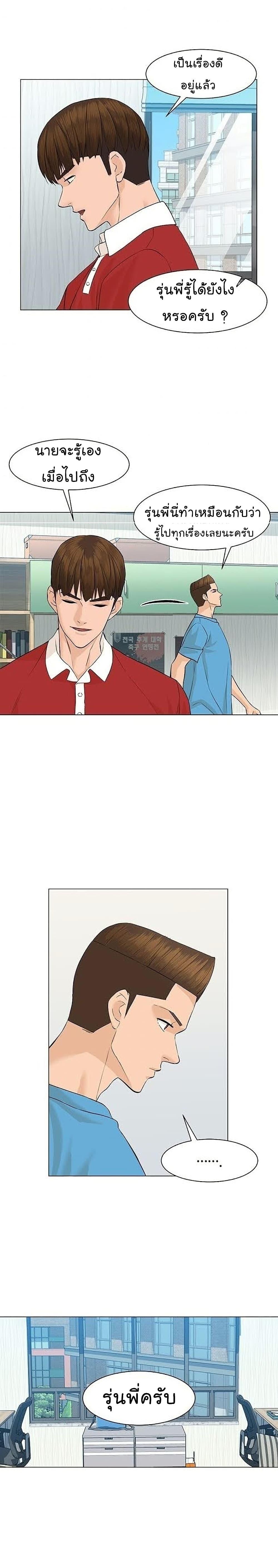 Manga-lc-com อ่านมังงะ อ่านการ์ตูน ออนไลน์ ฟรี From the Grave and Back ตอนที่ 1 2 3 4 5 6 7 8 9 10 11 12 13 14 ฟรี ไม่มีโฆษณา Manga-lc - อ่าน มังงะ อ่าน การ์ตูน ออนไลน์ อ่านมังงะ ฟรี