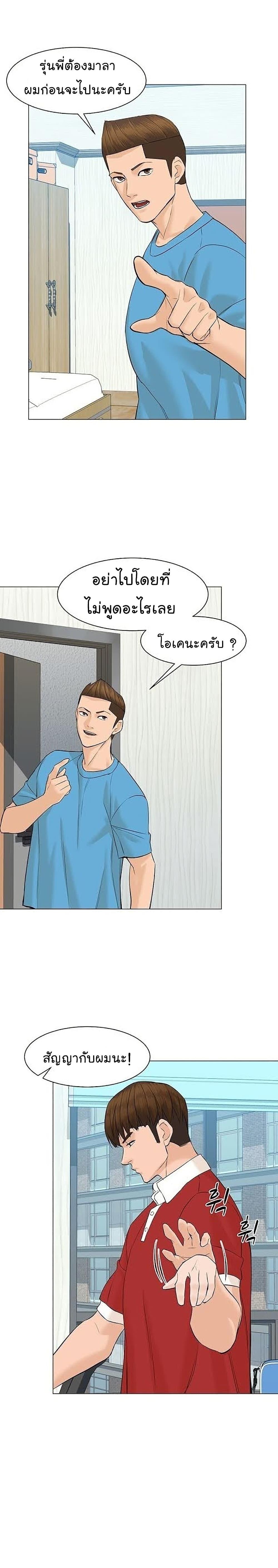 Manga-lc-com อ่านมังงะ อ่านการ์ตูน ออนไลน์ ฟรี From the Grave and Back ตอนที่ 1 2 3 4 5 6 7 8 9 10 11 12 13 14 ฟรี ไม่มีโฆษณา Manga-lc - อ่าน มังงะ อ่าน การ์ตูน ออนไลน์ อ่านมังงะ ฟรี