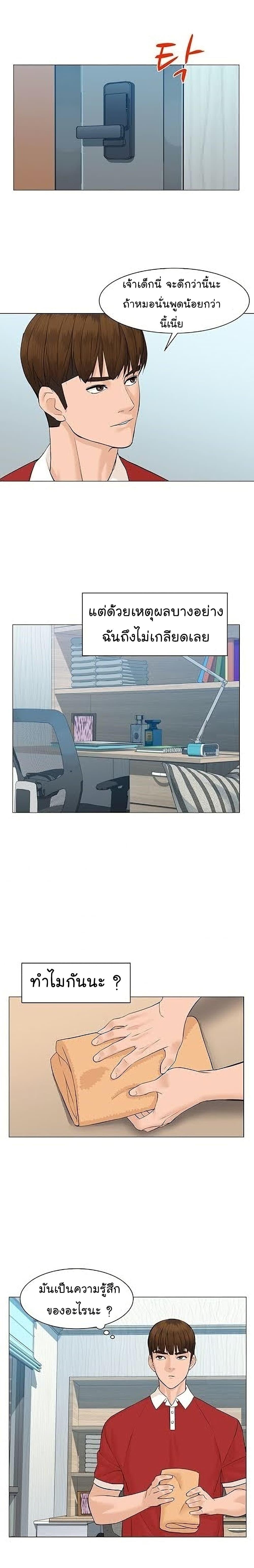 Manga-lc-com อ่านมังงะ อ่านการ์ตูน ออนไลน์ ฟรี From the Grave and Back ตอนที่ 1 2 3 4 5 6 7 8 9 10 11 12 13 14 ฟรี ไม่มีโฆษณา Manga-lc - อ่าน มังงะ อ่าน การ์ตูน ออนไลน์ อ่านมังงะ ฟรี