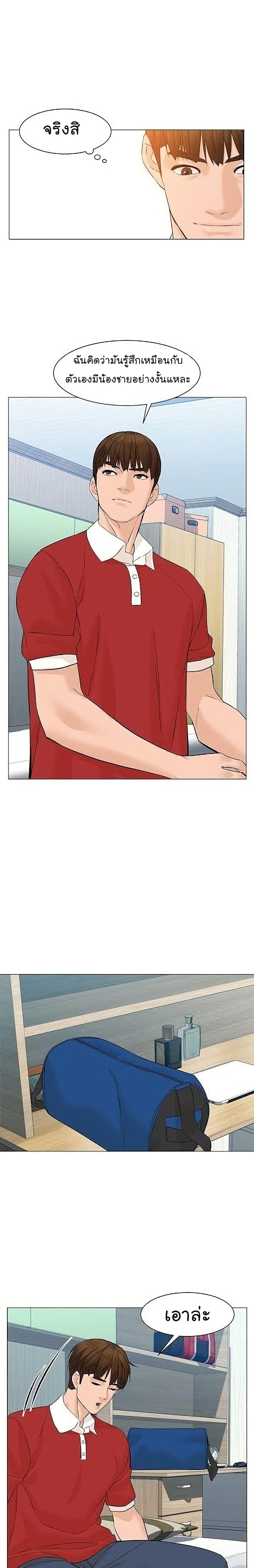 Manga-lc-com อ่านมังงะ อ่านการ์ตูน ออนไลน์ ฟรี From the Grave and Back ตอนที่ 1 2 3 4 5 6 7 8 9 10 11 12 13 14 ฟรี ไม่มีโฆษณา Manga-lc - อ่าน มังงะ อ่าน การ์ตูน ออนไลน์ อ่านมังงะ ฟรี