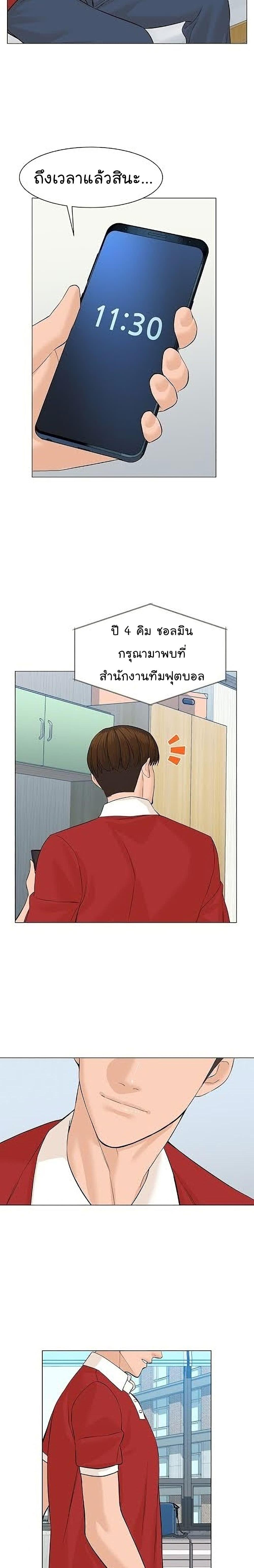 Manga-lc-com อ่านมังงะ อ่านการ์ตูน ออนไลน์ ฟรี From the Grave and Back ตอนที่ 1 2 3 4 5 6 7 8 9 10 11 12 13 14 ฟรี ไม่มีโฆษณา Manga-lc - อ่าน มังงะ อ่าน การ์ตูน ออนไลน์ อ่านมังงะ ฟรี