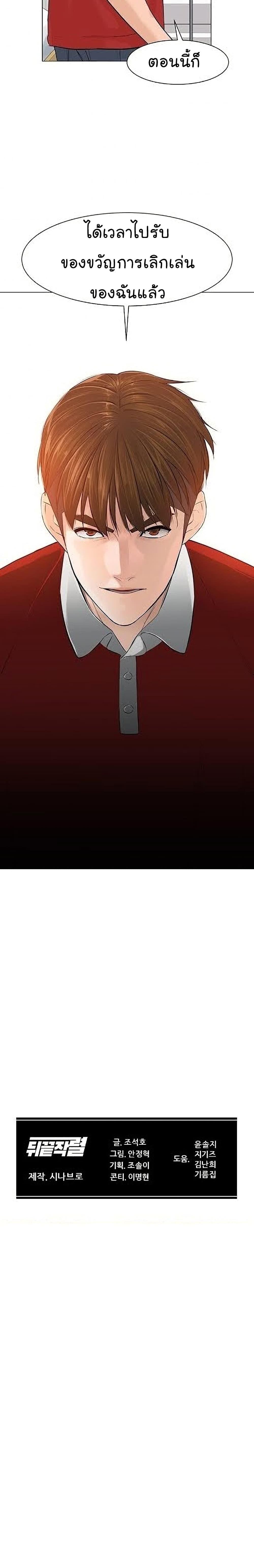 Manga-lc-com อ่านมังงะ อ่านการ์ตูน ออนไลน์ ฟรี From the Grave and Back ตอนที่ 1 2 3 4 5 6 7 8 9 10 11 12 13 14 ฟรี ไม่มีโฆษณา Manga-lc - อ่าน มังงะ อ่าน การ์ตูน ออนไลน์ อ่านมังงะ ฟรี