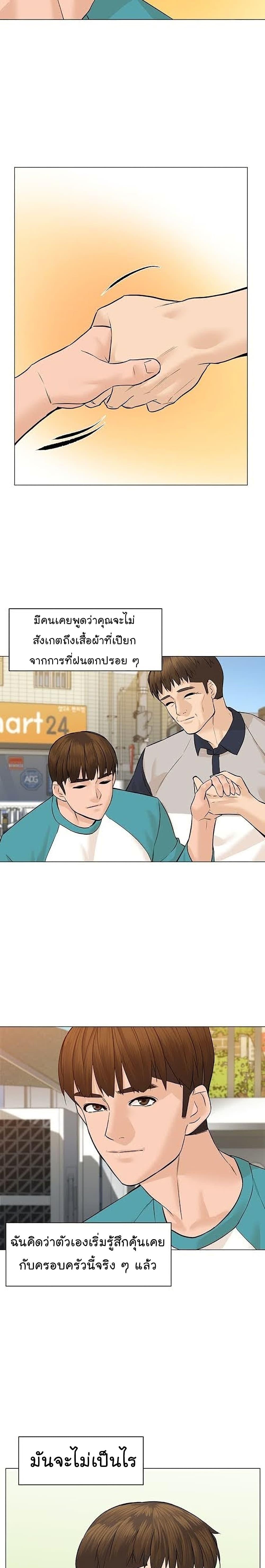 Manga-lc-com อ่านมังงะ อ่านการ์ตูน ออนไลน์ ฟรี From the Grave and Back ตอนที่ 1 2 3 4 5 6 7 8 9 10 11 12 13 14 ฟรี ไม่มีโฆษณา Manga-lc - อ่าน มังงะ อ่าน การ์ตูน ออนไลน์ อ่านมังงะ ฟรี