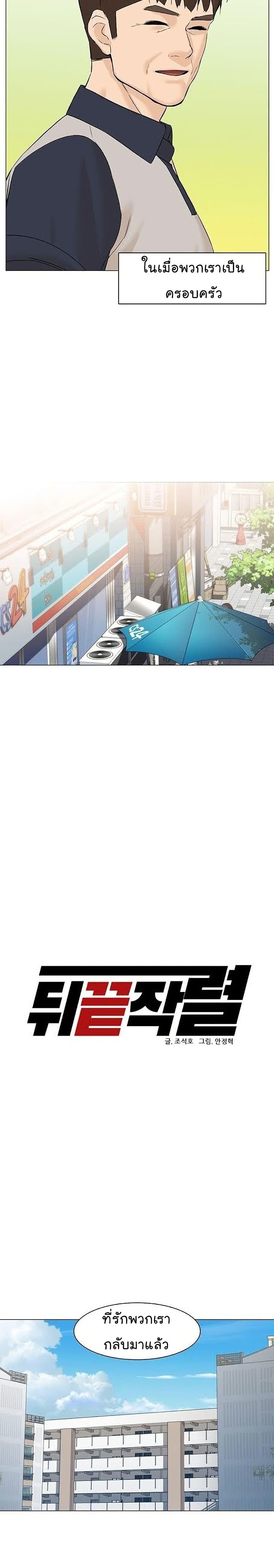 Manga-lc-com อ่านมังงะ อ่านการ์ตูน ออนไลน์ ฟรี From the Grave and Back ตอนที่ 1 2 3 4 5 6 7 8 9 10 11 12 13 14 ฟรี ไม่มีโฆษณา Manga-lc - อ่าน มังงะ อ่าน การ์ตูน ออนไลน์ อ่านมังงะ ฟรี