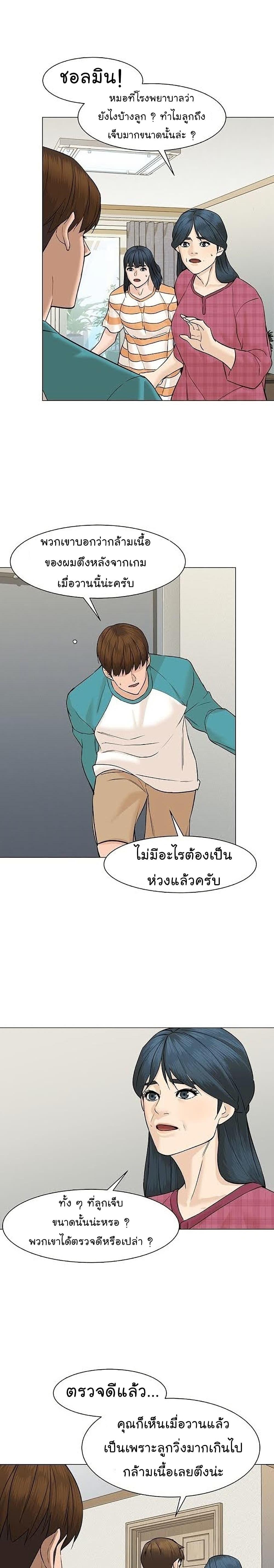 Manga-lc-com อ่านมังงะ อ่านการ์ตูน ออนไลน์ ฟรี From the Grave and Back ตอนที่ 1 2 3 4 5 6 7 8 9 10 11 12 13 14 ฟรี ไม่มีโฆษณา Manga-lc - อ่าน มังงะ อ่าน การ์ตูน ออนไลน์ อ่านมังงะ ฟรี