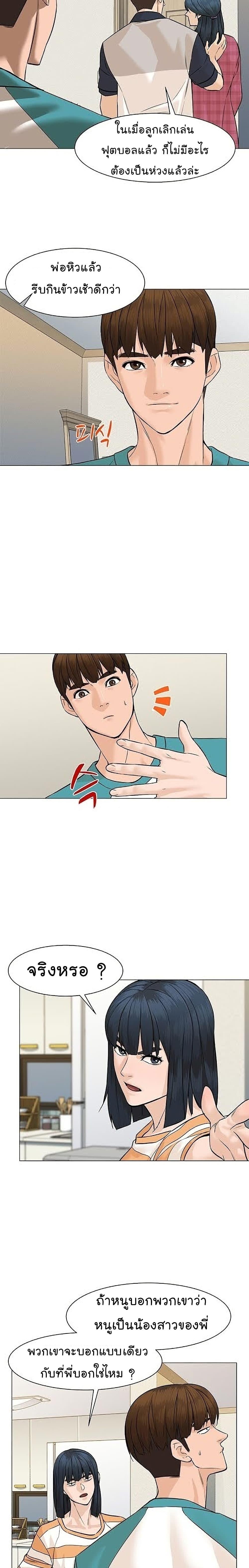 Manga-lc-com อ่านมังงะ อ่านการ์ตูน ออนไลน์ ฟรี From the Grave and Back ตอนที่ 1 2 3 4 5 6 7 8 9 10 11 12 13 14 ฟรี ไม่มีโฆษณา Manga-lc - อ่าน มังงะ อ่าน การ์ตูน ออนไลน์ อ่านมังงะ ฟรี