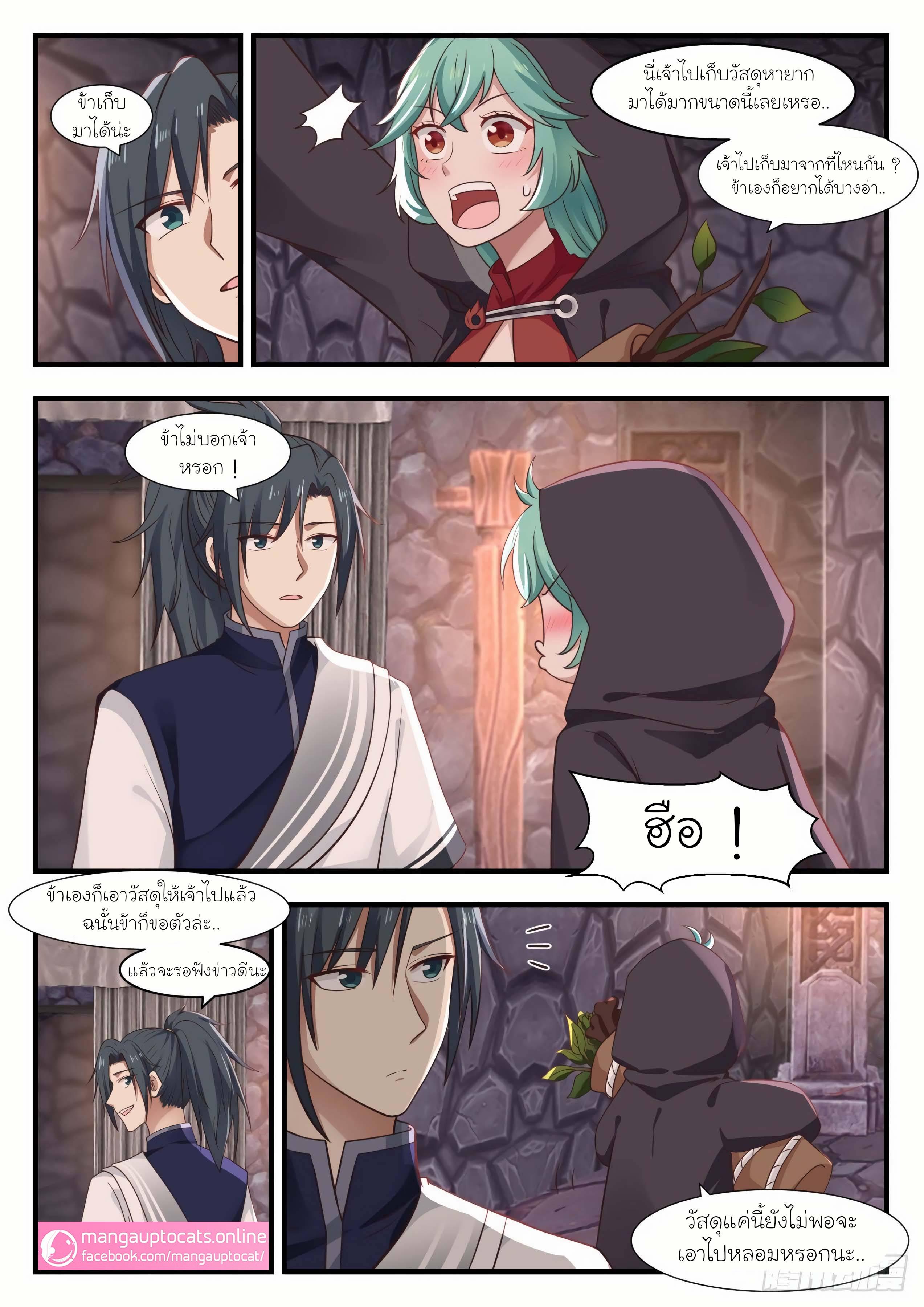 Manga-lc-com อ่านมังงะ อ่านการ์ตูน ออนไลน์ ฟรี Martial Peak ตอนที่ 1 2 3 4 5 6 7 8 9 10 11 12 13 14 ฟรี ไม่มีโฆษณา Manga-lc - อ่าน มังงะ อ่าน การ์ตูน ออนไลน์ อ่านมังงะ ฟรี