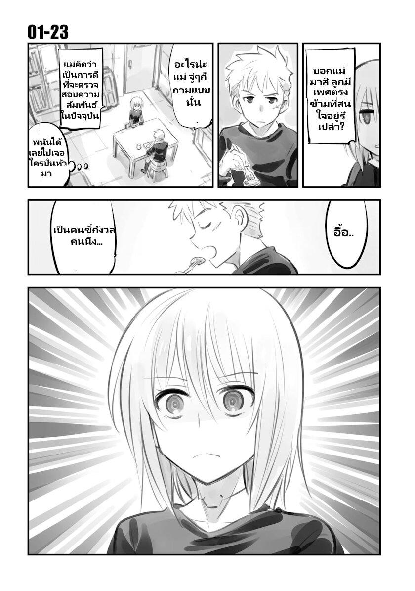 Manga-lc-com อ่านมังงะ อ่านการ์ตูน ออนไลน์ ฟรี Mechanical Buddy Universe ตอนที่ 1 2 3 4 5 6 7 8 9 10 11 12 13 14 ฟรี ไม่มีโฆษณา Manga-lc - อ่าน มังงะ อ่าน การ์ตูน ออนไลน์ อ่านมังงะ ฟรี