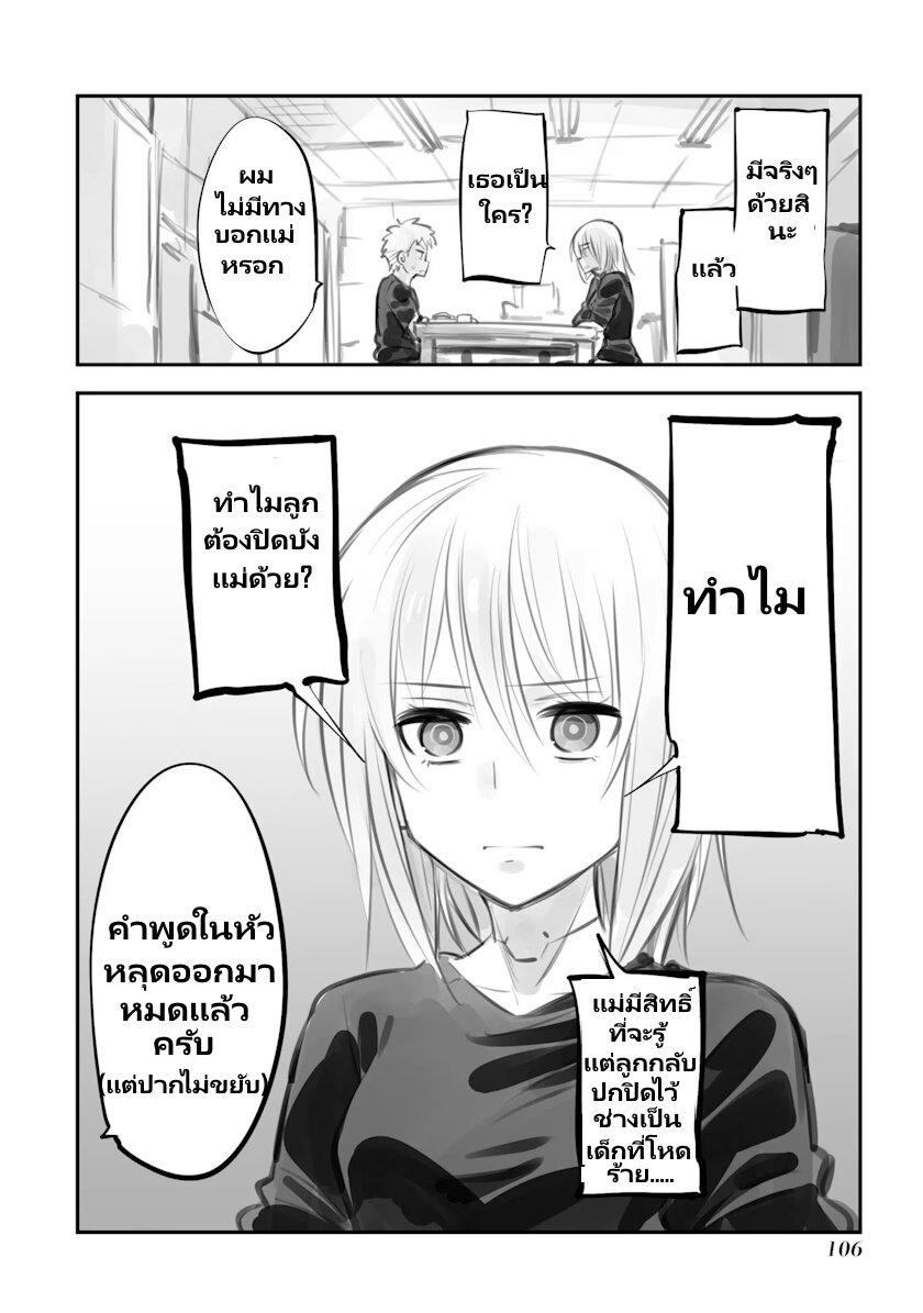 Manga-lc-com อ่านมังงะ อ่านการ์ตูน ออนไลน์ ฟรี Mechanical Buddy Universe ตอนที่ 1 2 3 4 5 6 7 8 9 10 11 12 13 14 ฟรี ไม่มีโฆษณา Manga-lc - อ่าน มังงะ อ่าน การ์ตูน ออนไลน์ อ่านมังงะ ฟรี