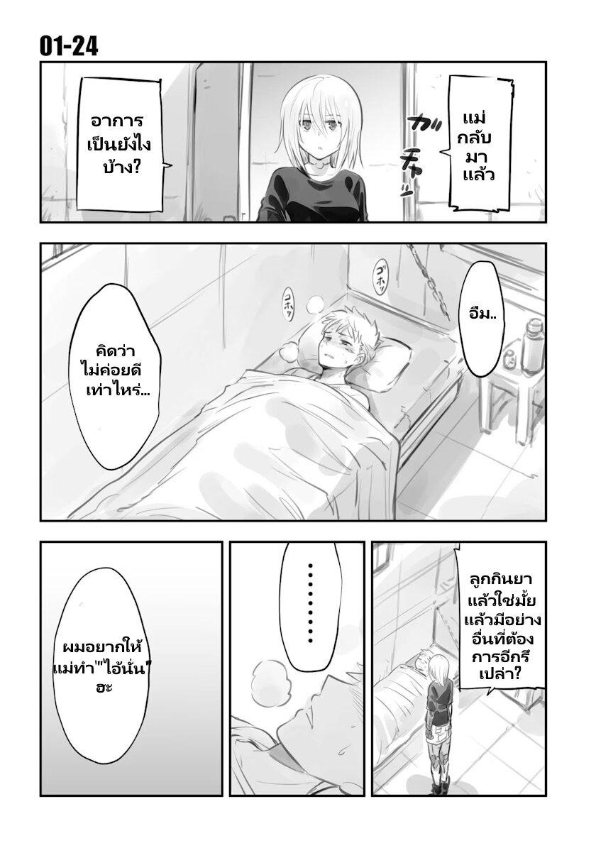 Manga-lc-com อ่านมังงะ อ่านการ์ตูน ออนไลน์ ฟรี Mechanical Buddy Universe ตอนที่ 1 2 3 4 5 6 7 8 9 10 11 12 13 14 ฟรี ไม่มีโฆษณา Manga-lc - อ่าน มังงะ อ่าน การ์ตูน ออนไลน์ อ่านมังงะ ฟรี