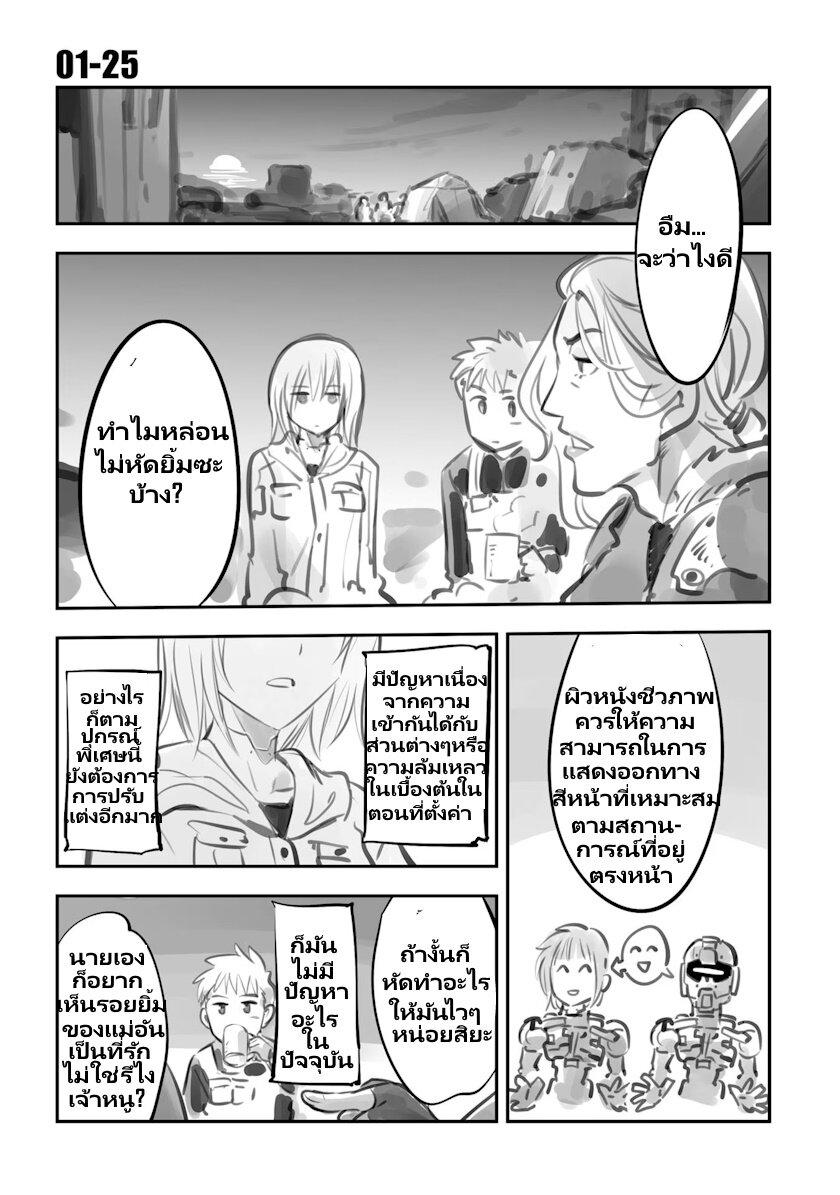 Manga-lc-com อ่านมังงะ อ่านการ์ตูน ออนไลน์ ฟรี Mechanical Buddy Universe ตอนที่ 1 2 3 4 5 6 7 8 9 10 11 12 13 14 ฟรี ไม่มีโฆษณา Manga-lc - อ่าน มังงะ อ่าน การ์ตูน ออนไลน์ อ่านมังงะ ฟรี