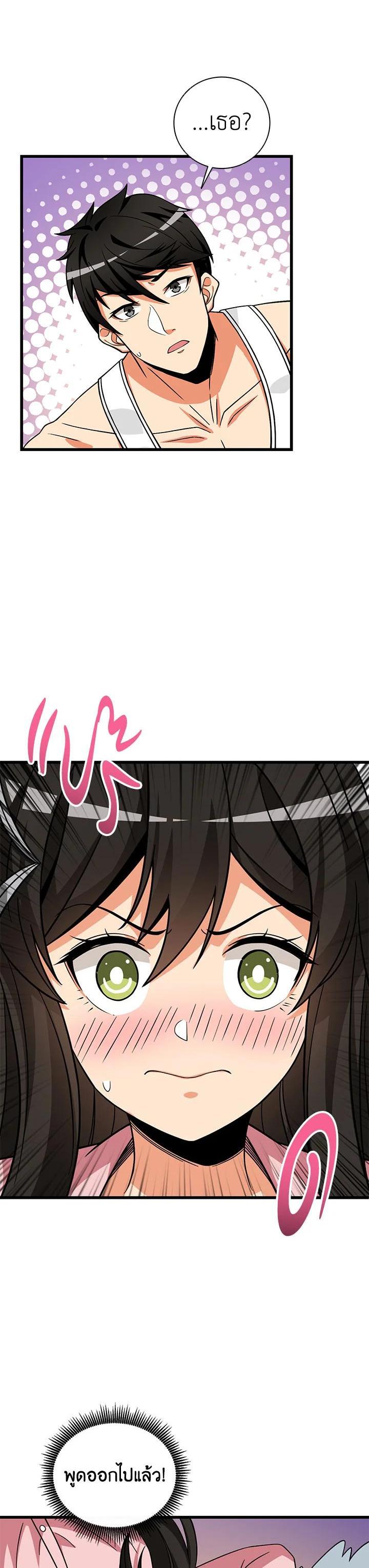 Manga-lc-com อ่านมังงะ อ่านการ์ตูน ออนไลน์ ฟรี Solo Login ตอนที่ 1 2 3 4 5 6 7 8 9 10 11 12 13 14 ฟรี ไม่มีโฆษณา Manga-lc - อ่าน มังงะ อ่าน การ์ตูน ออนไลน์ อ่านมังงะ ฟรี