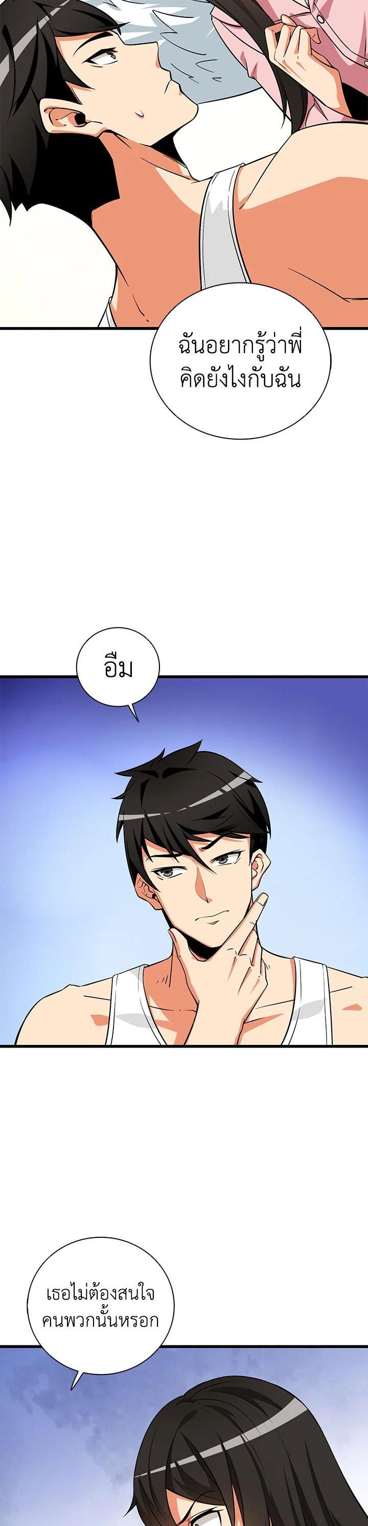 Manga-lc-com อ่านมังงะ อ่านการ์ตูน ออนไลน์ ฟรี Solo Login ตอนที่ 1 2 3 4 5 6 7 8 9 10 11 12 13 14 ฟรี ไม่มีโฆษณา Manga-lc - อ่าน มังงะ อ่าน การ์ตูน ออนไลน์ อ่านมังงะ ฟรี