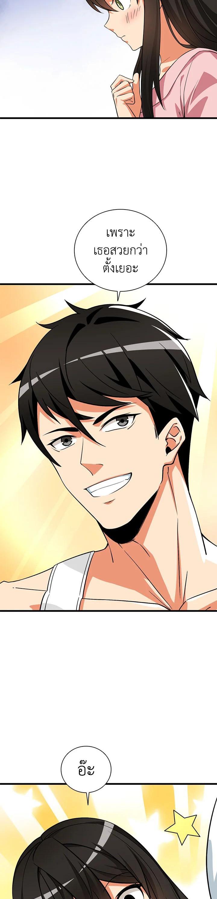 Manga-lc-com อ่านมังงะ อ่านการ์ตูน ออนไลน์ ฟรี Solo Login ตอนที่ 1 2 3 4 5 6 7 8 9 10 11 12 13 14 ฟรี ไม่มีโฆษณา Manga-lc - อ่าน มังงะ อ่าน การ์ตูน ออนไลน์ อ่านมังงะ ฟรี