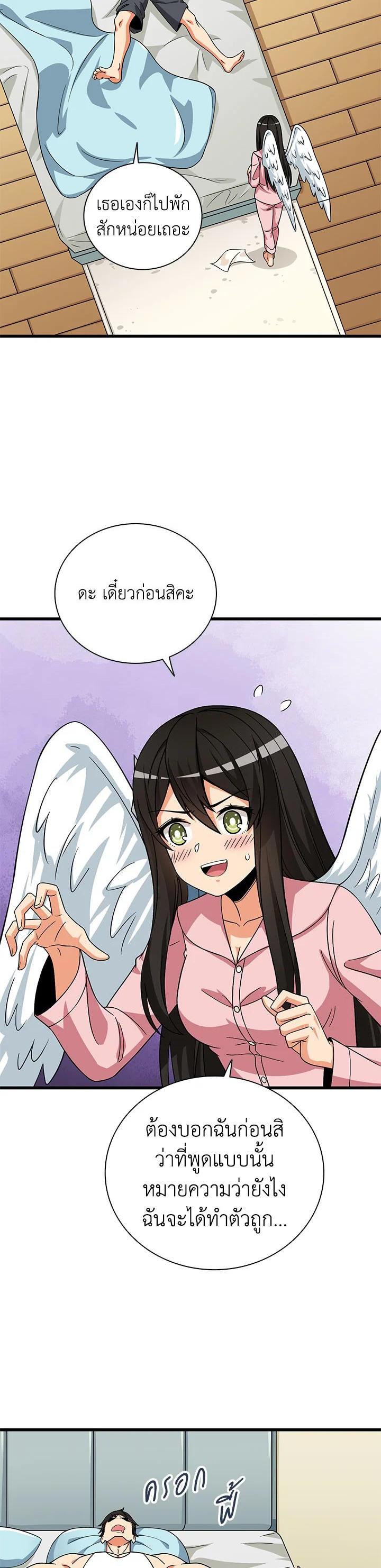 Manga-lc-com อ่านมังงะ อ่านการ์ตูน ออนไลน์ ฟรี Solo Login ตอนที่ 1 2 3 4 5 6 7 8 9 10 11 12 13 14 ฟรี ไม่มีโฆษณา Manga-lc - อ่าน มังงะ อ่าน การ์ตูน ออนไลน์ อ่านมังงะ ฟรี