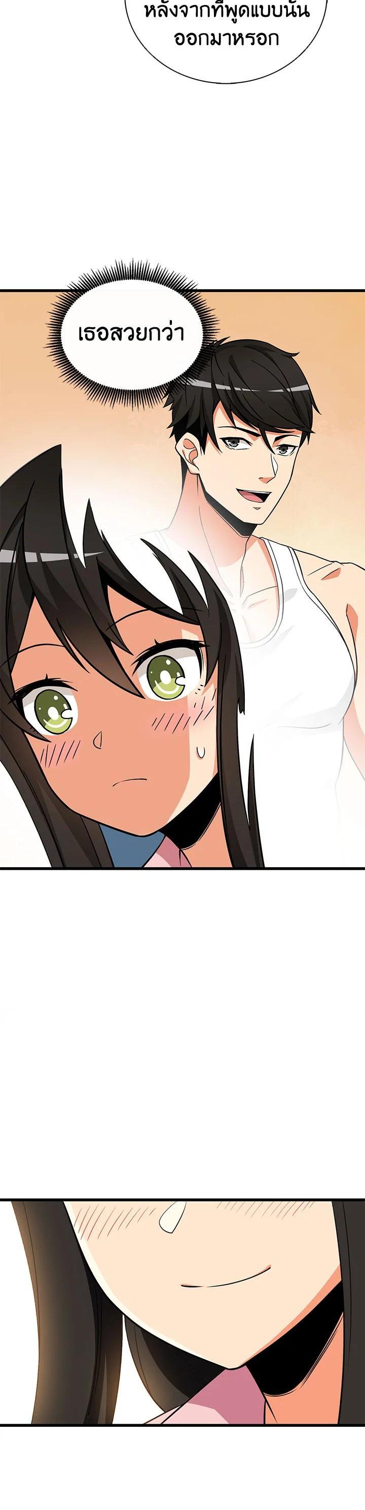 Manga-lc-com อ่านมังงะ อ่านการ์ตูน ออนไลน์ ฟรี Solo Login ตอนที่ 1 2 3 4 5 6 7 8 9 10 11 12 13 14 ฟรี ไม่มีโฆษณา Manga-lc - อ่าน มังงะ อ่าน การ์ตูน ออนไลน์ อ่านมังงะ ฟรี